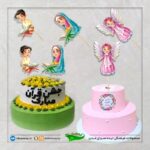 یادبودک جشن قرآن مقوایی 50 عددی