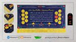 کتیبه کودک