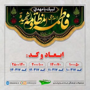 مخمل سابلیمیشن