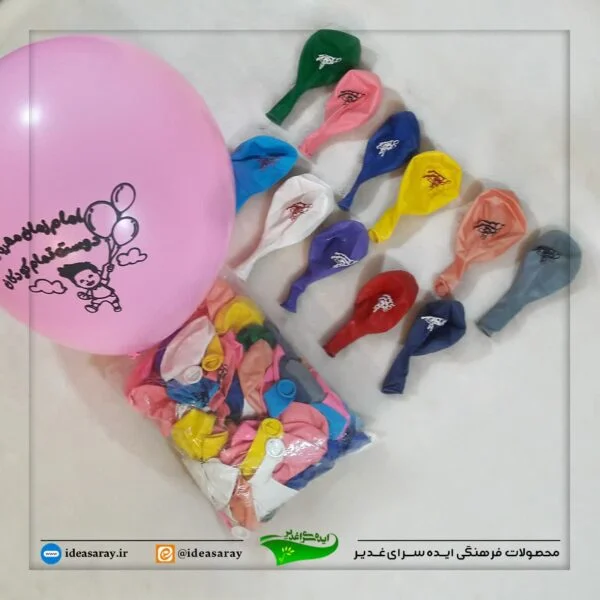 بادکنک مهدوی - تصویر 1