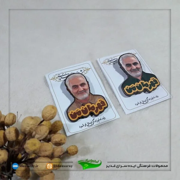 پیکسل چوبی حاج قاسم - تصویر 1