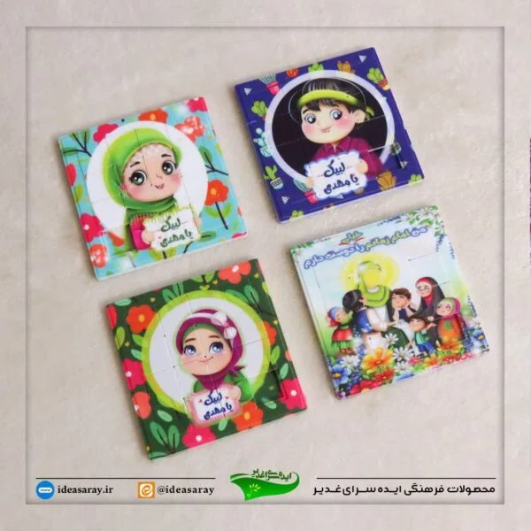 جورچین ۱۱*۱۱ مهدوی طرح جور - تصویر 1