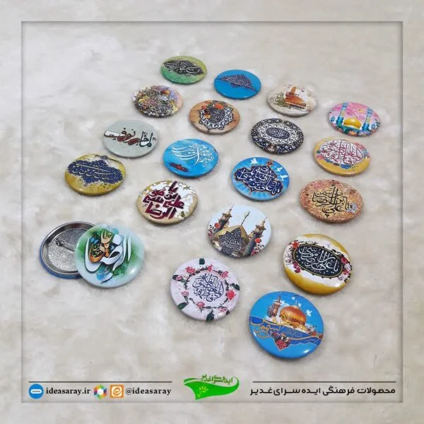 پیکسل میلاد امام حسن علیه السلام - تصویر 1