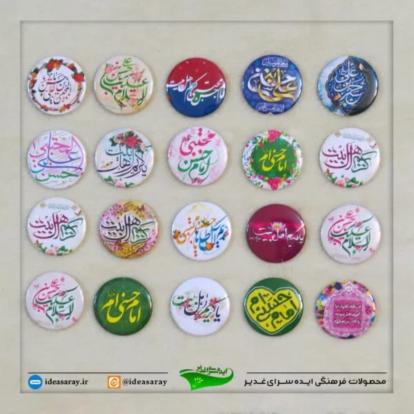پیکسل علوی - تصویر 1