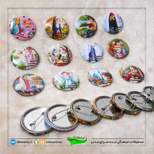 پیکسل جشن تکلیف - تصویر 1