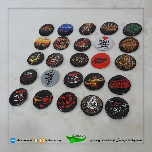 پیکسل محرمی - تصویر 1
