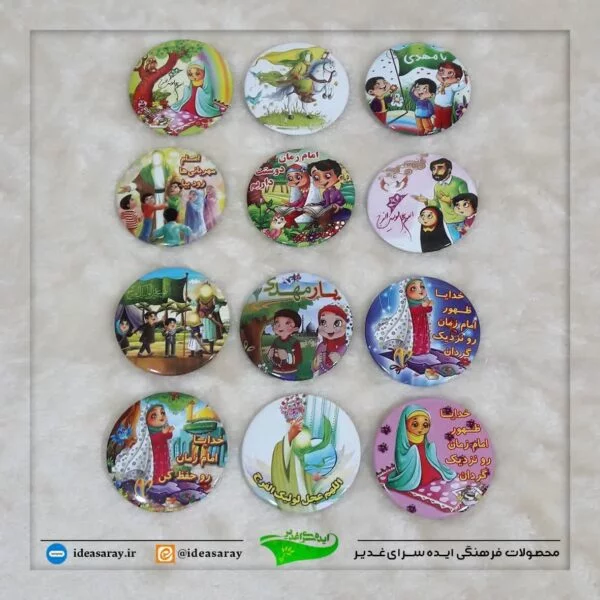 پیکسل کودک مهدوی - تصویر 1