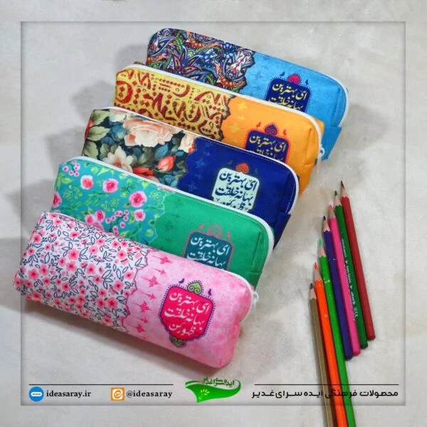جامدادی مخمل التماس ظهور - تصویر 1