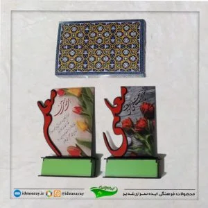 تندیس معلم