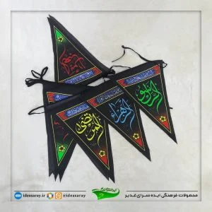 ریسه سابلیمیشن ۱۴معصوم علیهم السلام / شهادت