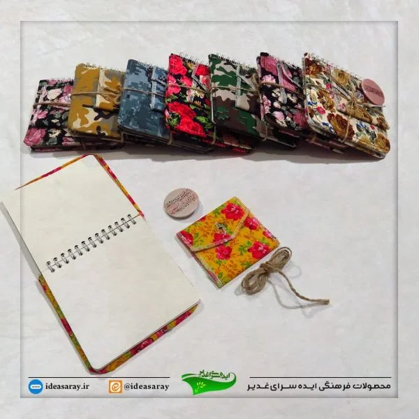 سه تکه دفتر چریکی - تصویر 1