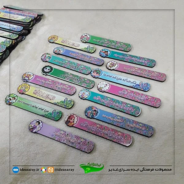 نشانگر قرآنی / پسرونه - تصویر 1