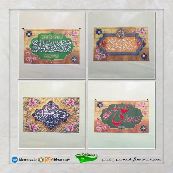 پرچم‌سردرب ستبلیمیشن من کنت مولاه زرد - تصویر 1