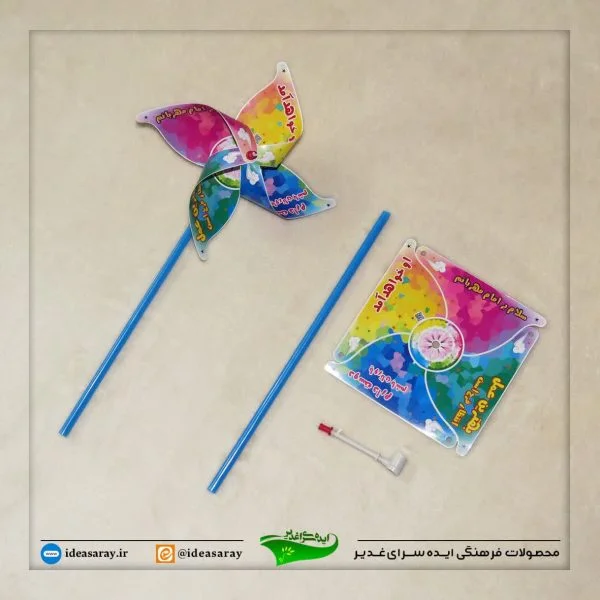 فرفره مهدوی - تصویر 1