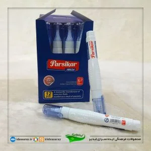 غلط گیر پارسیکار8میلی