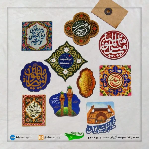 مگنت علوی - تصویر 1