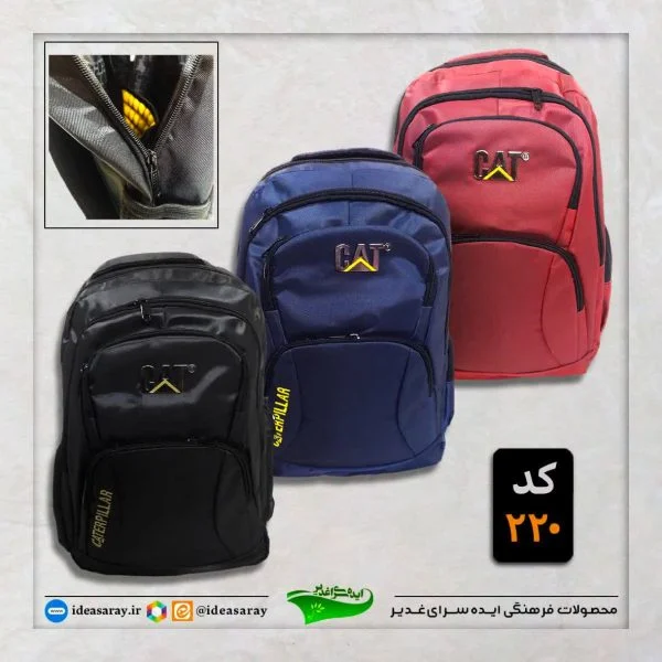 کولهcat220 - تصویر 1