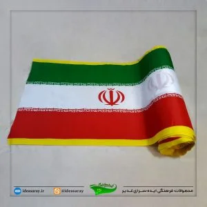 کتیبه ایران / 45