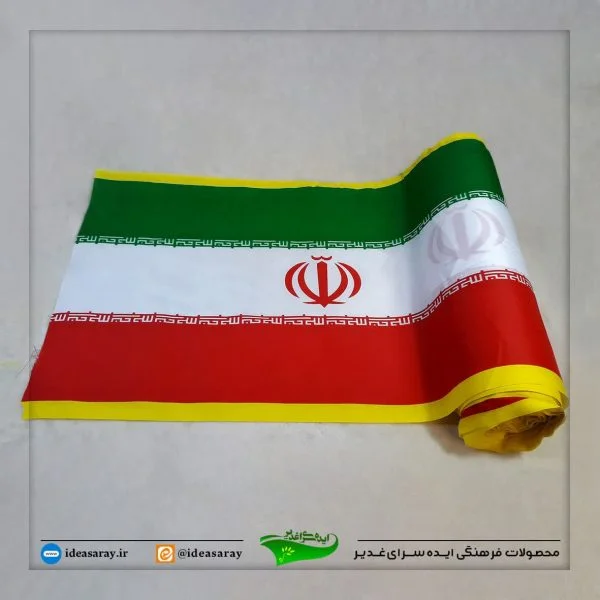 کتیبه ایران / 45 - تصویر 1