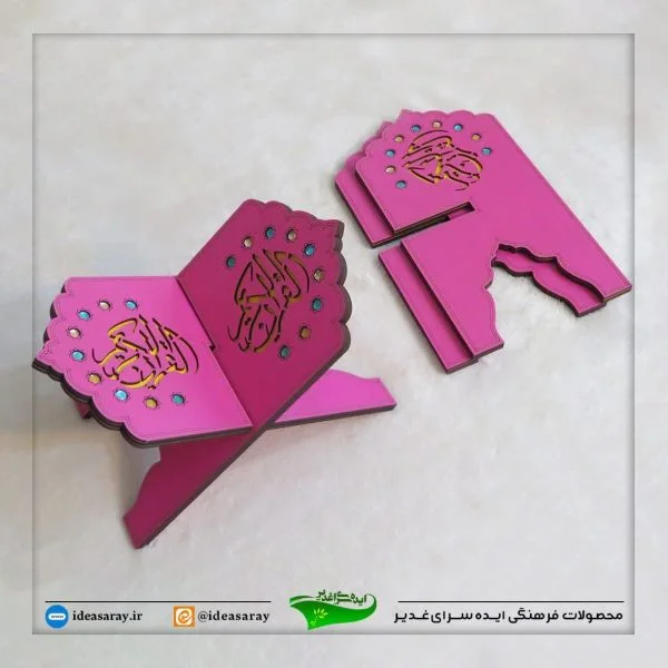 رحل نگین دار صورتی - تصویر 1