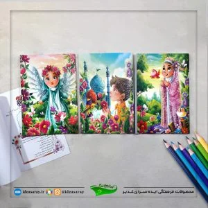 دفتر نقاشی40برگ بهار طرح نماز دخترانه