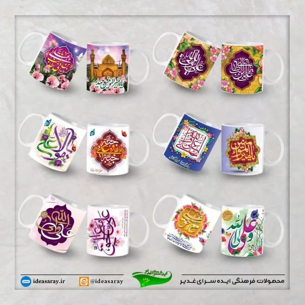 لیوان پلیمری علوی - تصویر 1