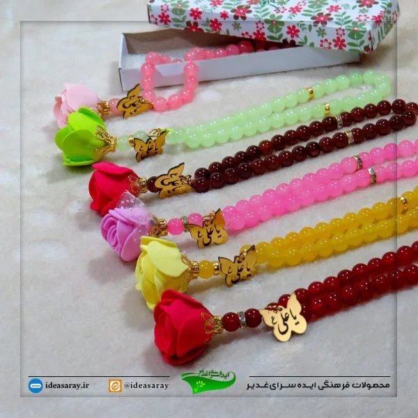 تسبیح تک گل غدیریرنگ بندی - تصویر 1