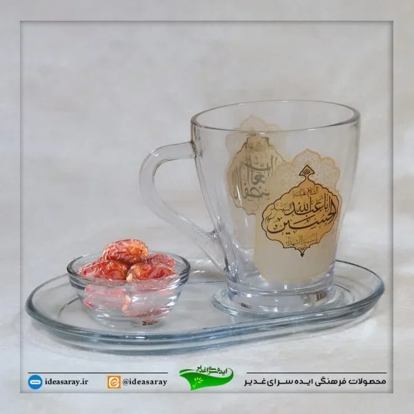 ست پذیرایی - تصویر 1