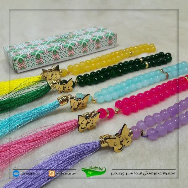 تسبیح ریشه دار غدیری با مولتی رنگ‌بندی - تصویر 1