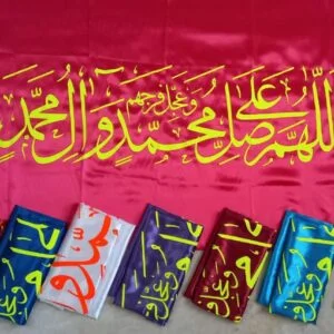 پرچم ساتن حصرت محمد