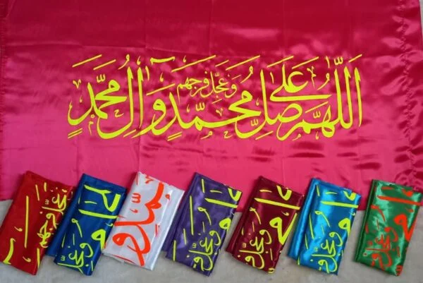 پرچم ساتن حصرت محمد