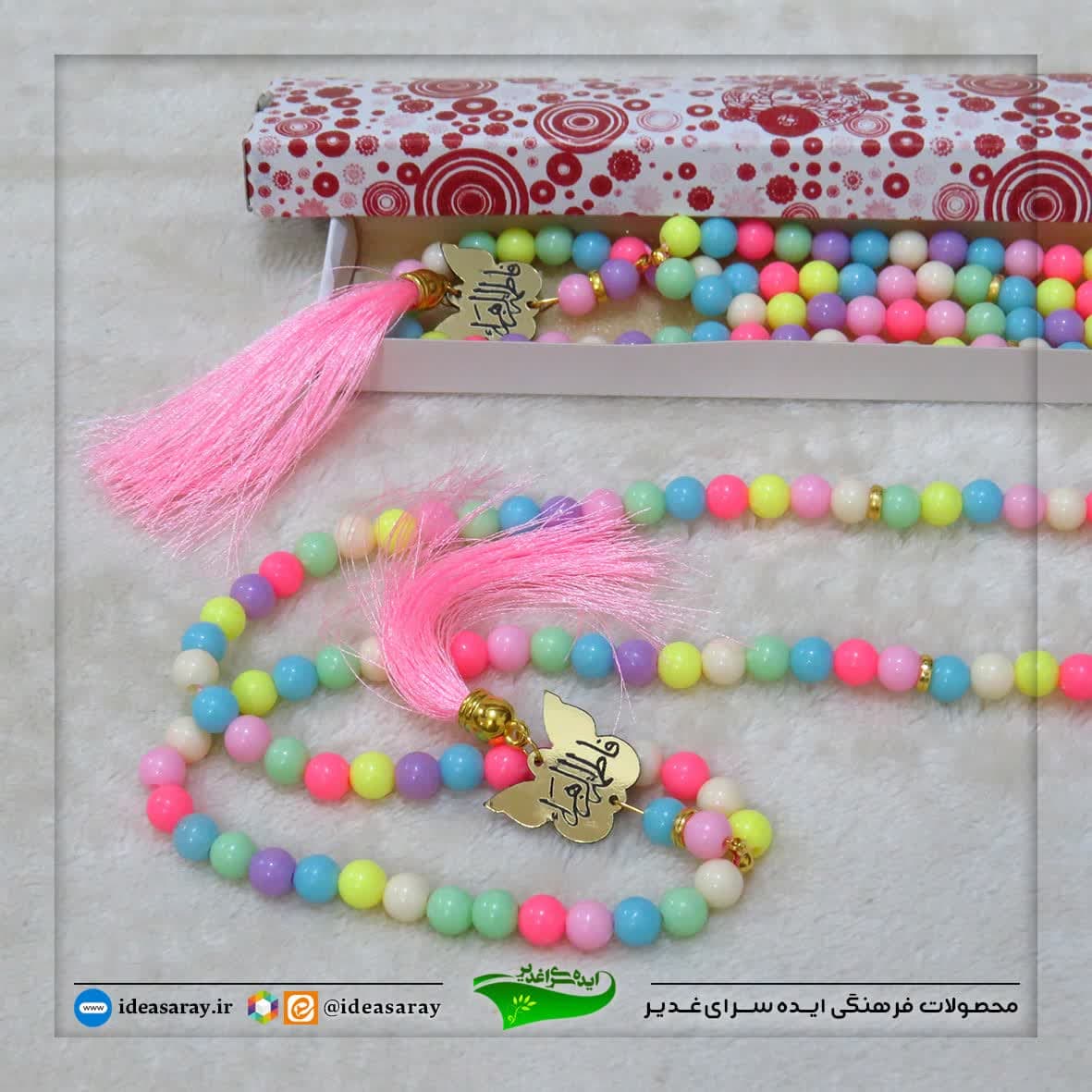 photo_2025-01-15_02-28-03 تسبیح۱۰۱دانه پاستیلی