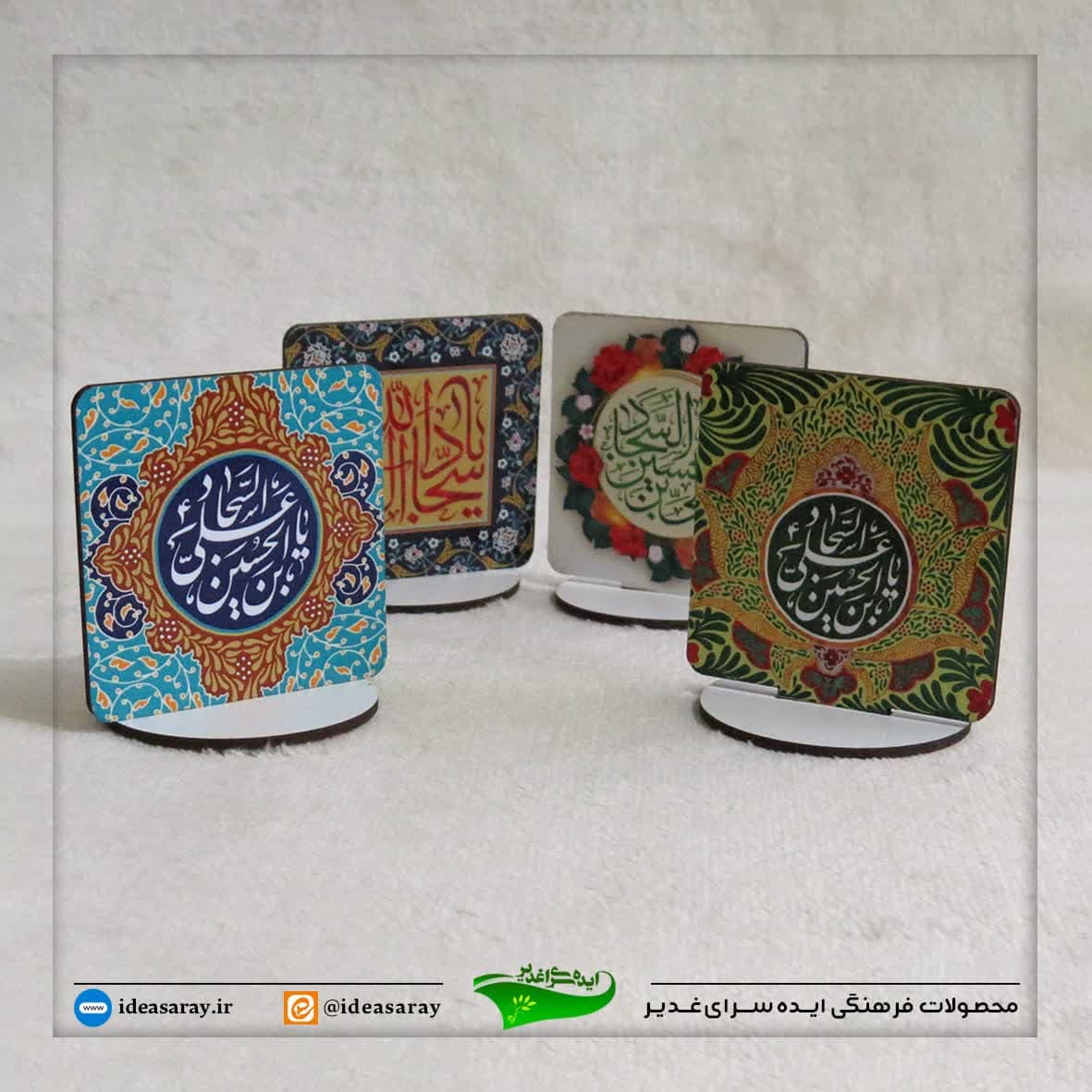photo_2025-01-23_00-14-57 استند کوچک موالید شعبان