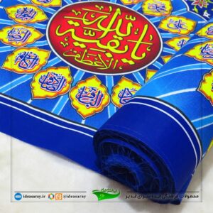 کتیبه مهدوی فلامنت عرض۷۰