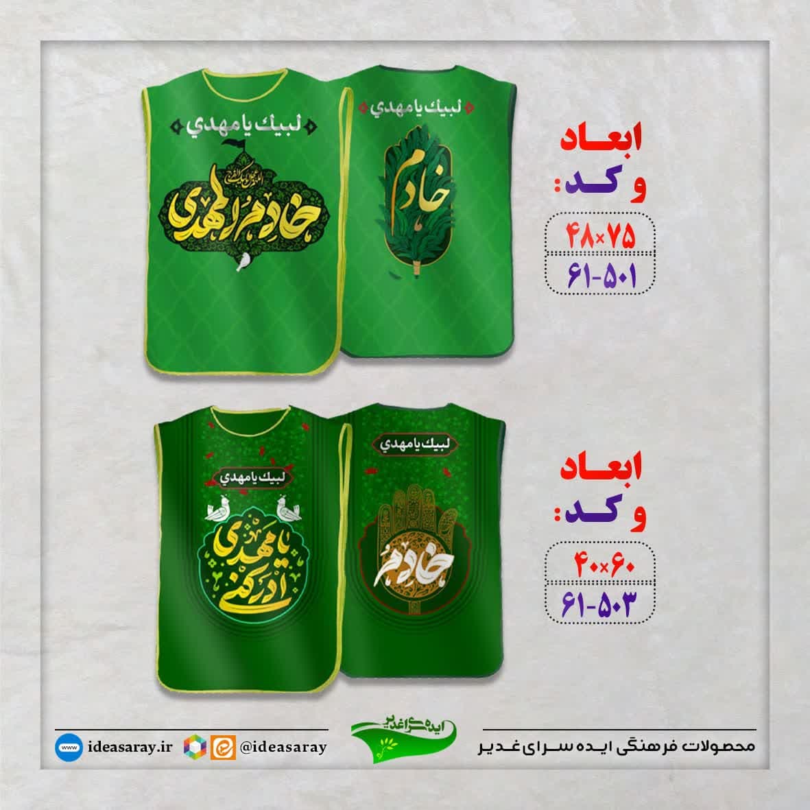 photo_2025-02-04_12-20-26 انواع کاور خادمی پارچه. پاناما