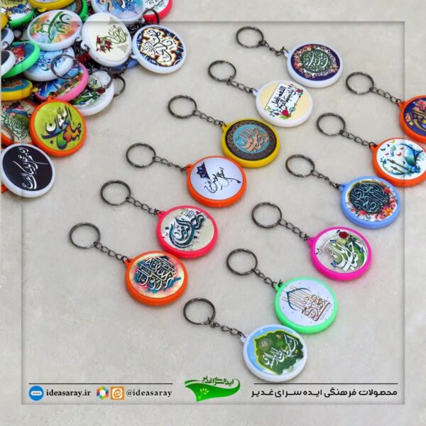 جاکلیدی دوطرفه مهدوی