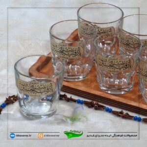 استکان هیئتی با چاپ‌اسامی مبارک اهلبیت علیهم السلام