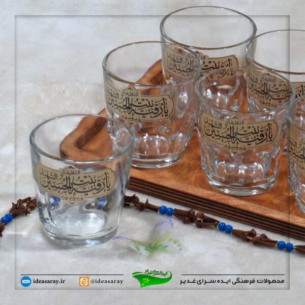 استکان هیئتی با چاپ‌اسامی مبارک اهلبیت علیهم السلام
