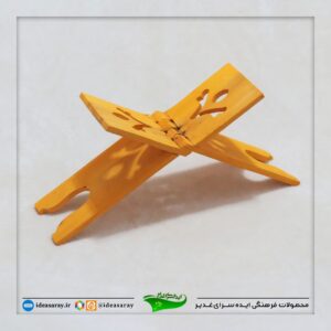 رحل چوبی