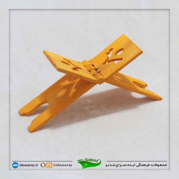 رحل چوبی
