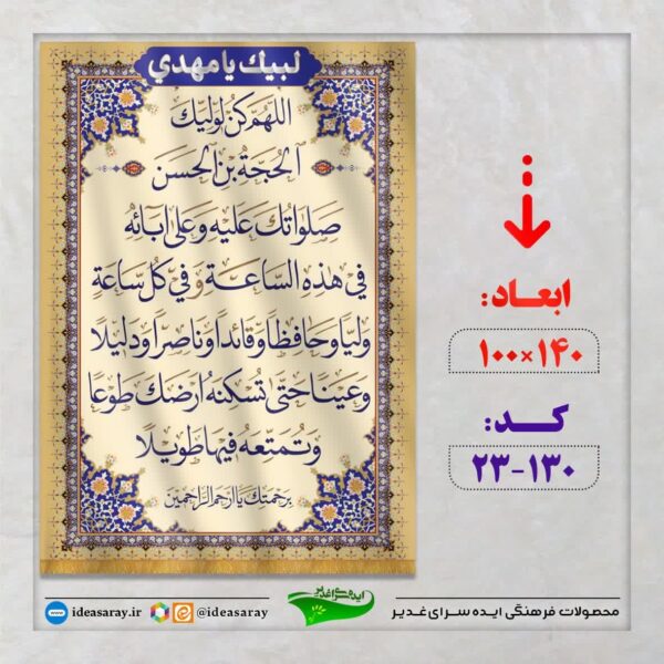 کتیبه مخمل