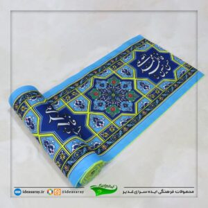 کتیبه مسجدی پارچه فلامنت