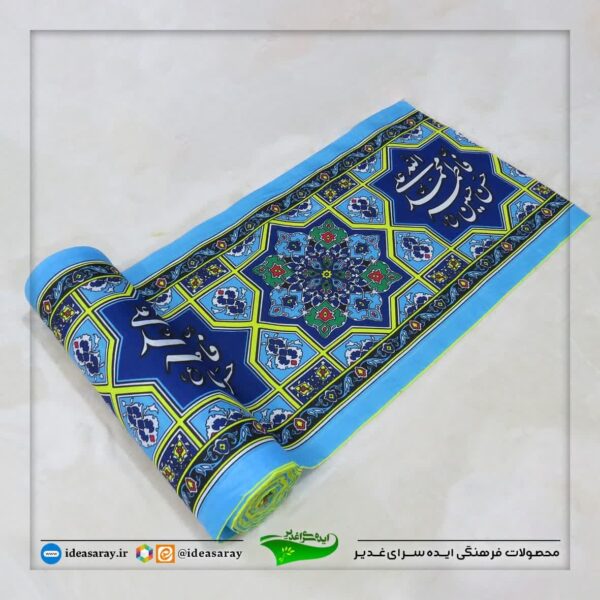 کتیبه مسجدی پارچه فلامنت