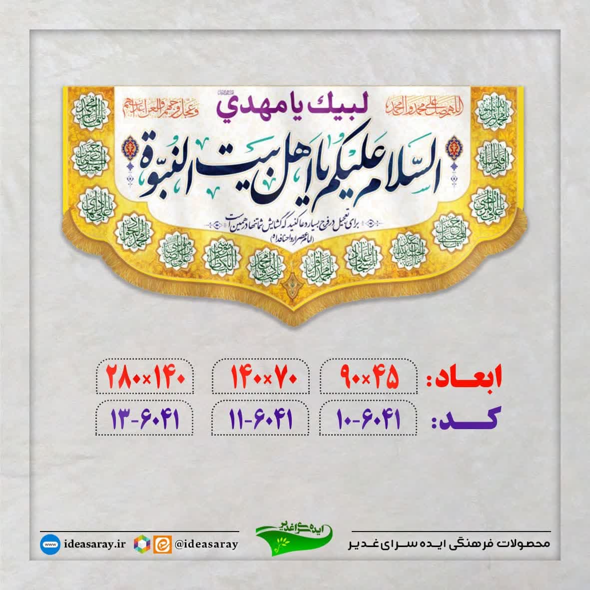 کتیبه مخمل پورشه