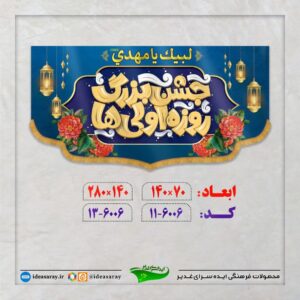 کتیبه مخمل پورشه روزه اولی ها