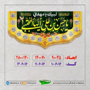 کتیبه مخمل پورشه