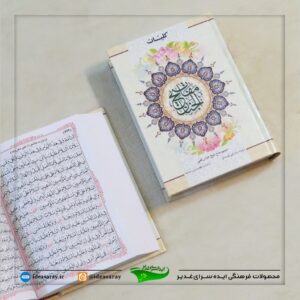 مفاتیح وزیری