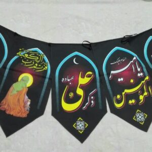 ریسه پر بلند ماه مبارک رمضان