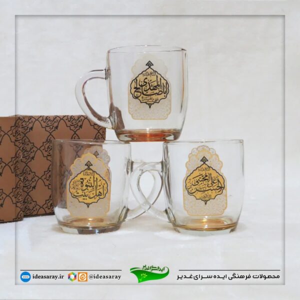 ماگ عسلی
