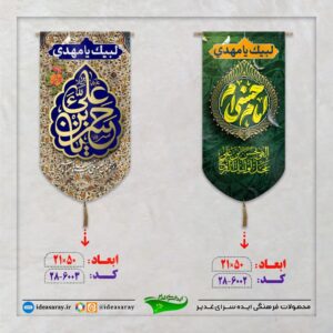 ستونی مخمل